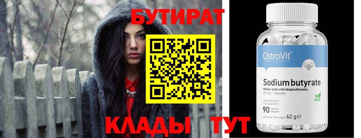 Меф Миллерово