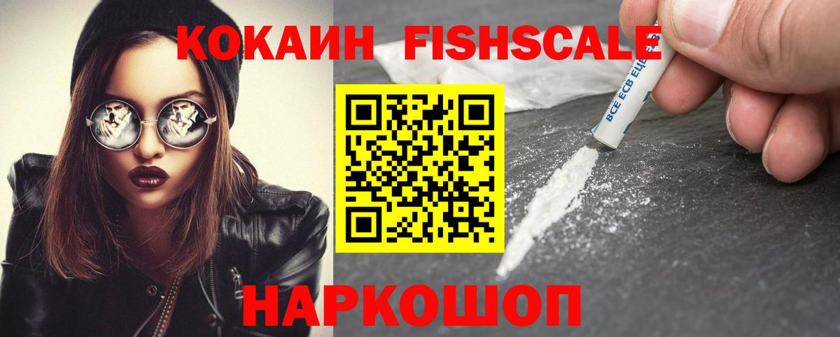 COCAIN Эквадор Миллерово