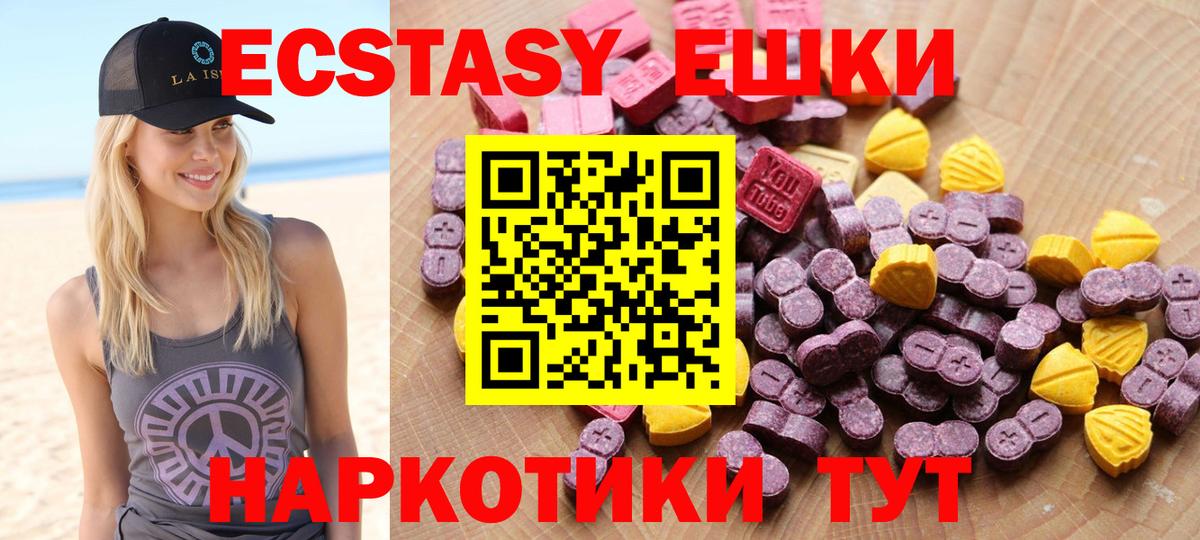 Мефедрон  ГАШ  КОКАИН  Вход с VPN  Миллерово  МЕФ кристаллы  Амфетамин  