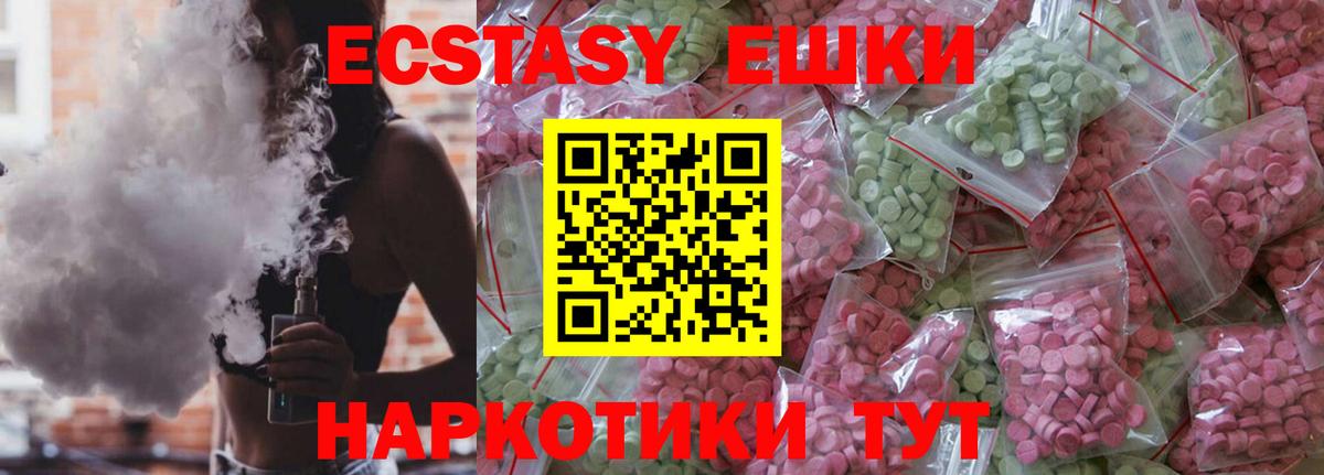 Миллерово  Экстази louis Vuitton  ЭКСТАЗИ Cube  KRAKEN ссылки  Вход с VPN  ЭКСТАЗИ 