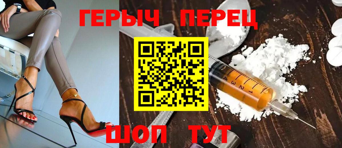 Миллерово  ГЕРОИН  Вход с VPN  Героин белый 