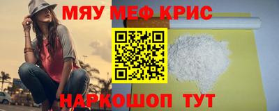 винт Будённовск