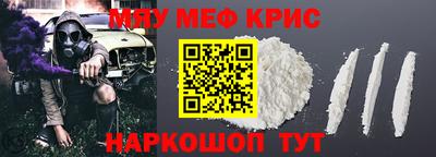 стаф Бугуруслан