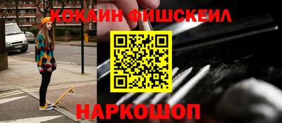 винт Будённовск