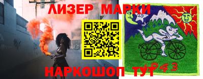 ALPHA PVP Бузулук