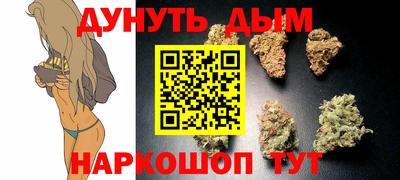 винт Будённовск