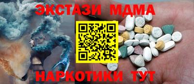 ALPHA PVP Бузулук