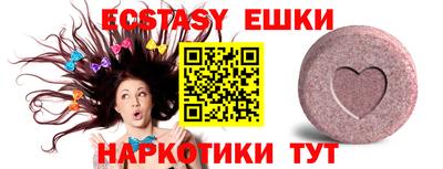 винт Будённовск