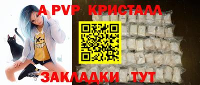 винт Будённовск