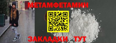 винт Будённовск