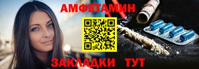 ALPHA PVP Бузулук