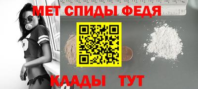 ALPHA PVP Бузулук