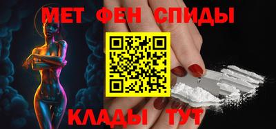 винт Будённовск