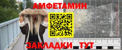 ALPHA PVP Бузулук