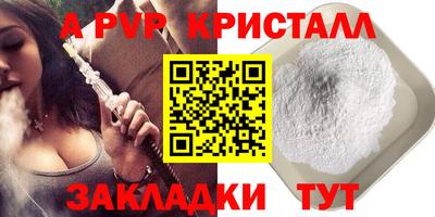 стаф Бугуруслан