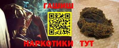 винт Будённовск