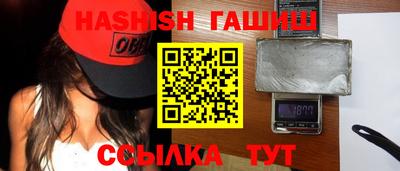 ALPHA PVP Бузулук