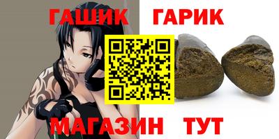стаф Бугуруслан