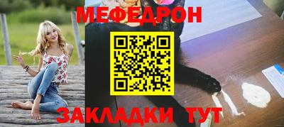 стаф Бугуруслан