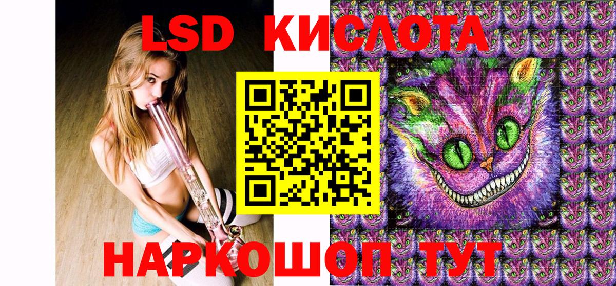 Миллерово  Марки N-bome 1,8мг  Вход с VPN  Марки N-bome 1,8мг 