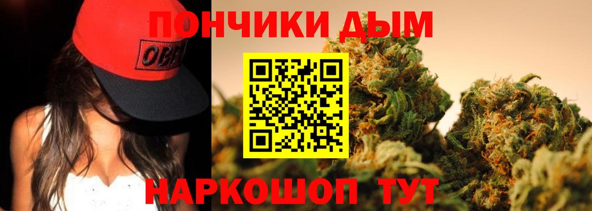 МАРИХУАНА Bruce Banner Миллерово